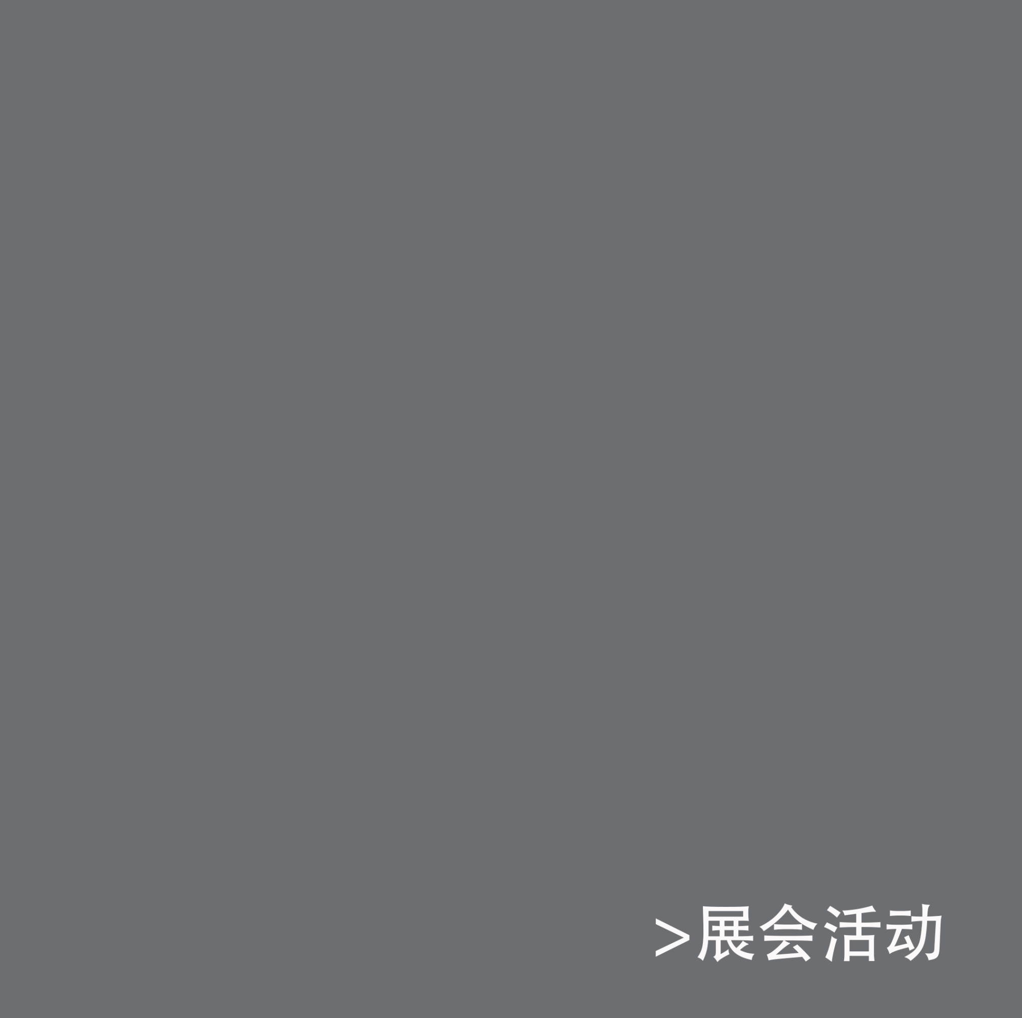 未标题-1 未标题-1