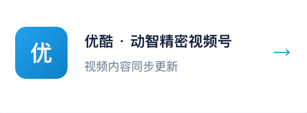 优酷